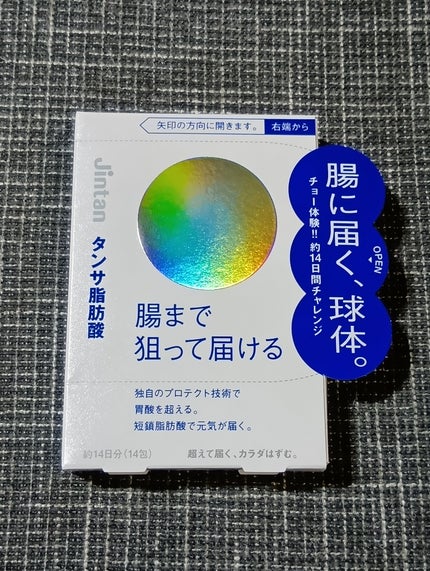 ジンタン タンサ脂肪酸/森下仁丹/健康サプリメントを使ったクチコミ(1枚目)