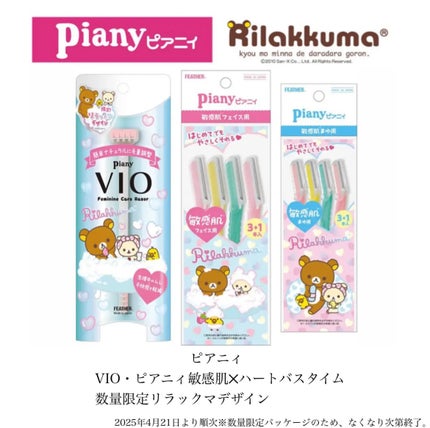 yuki on LIPS 「こんにちは♪yukiです‼️いつも投稿見ていただきありがとうご..」(4枚目)