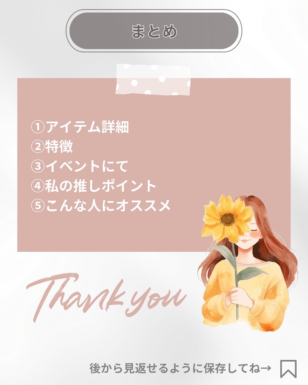 ジェニフィック アルティメ セラム/LANCOME/美容液を使ったクチコミ(7枚目)