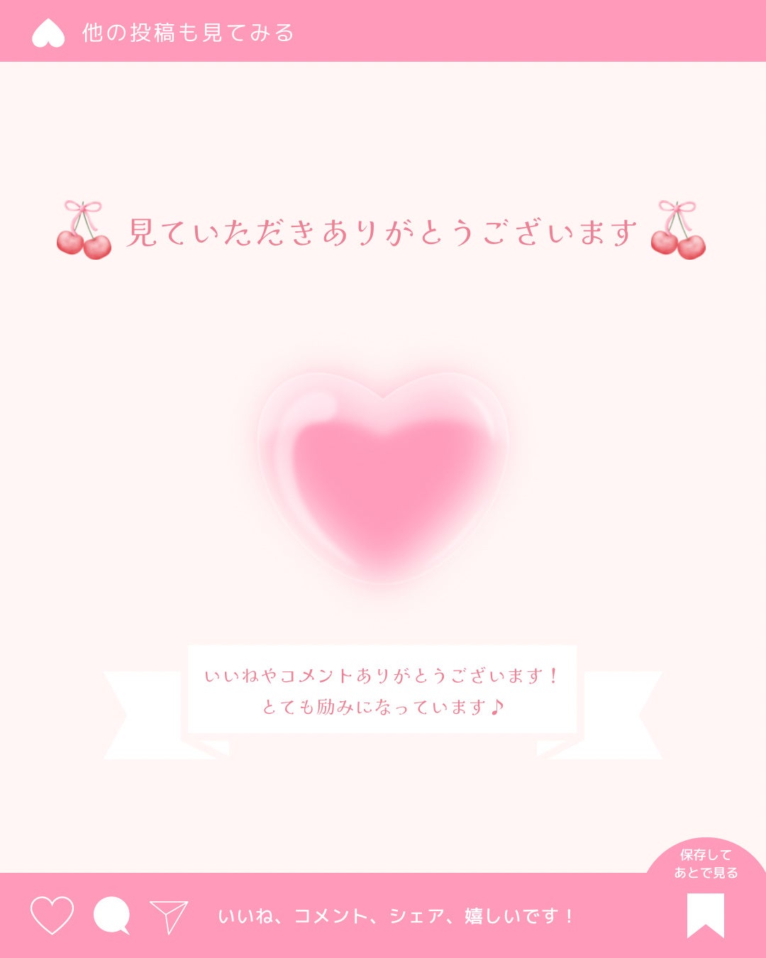 ロウグロウジェルティント/hince/リップティントを使ったクチコミ(5枚目)