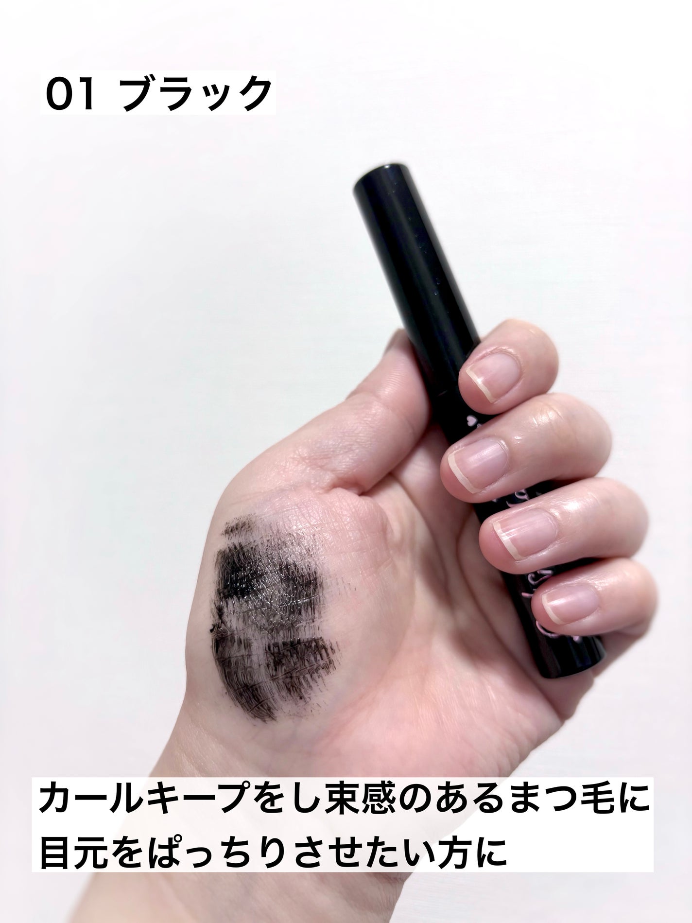 カールスナイパーマスカラ/キャンメイク/マスカラを使ったクチコミ(3枚目)