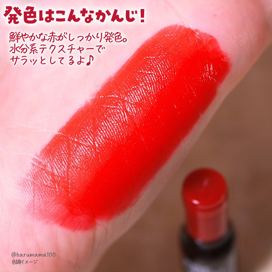 ワインリップティントミニ/LABIOTTE/リップティントを使ったクチコミ（3枚目）