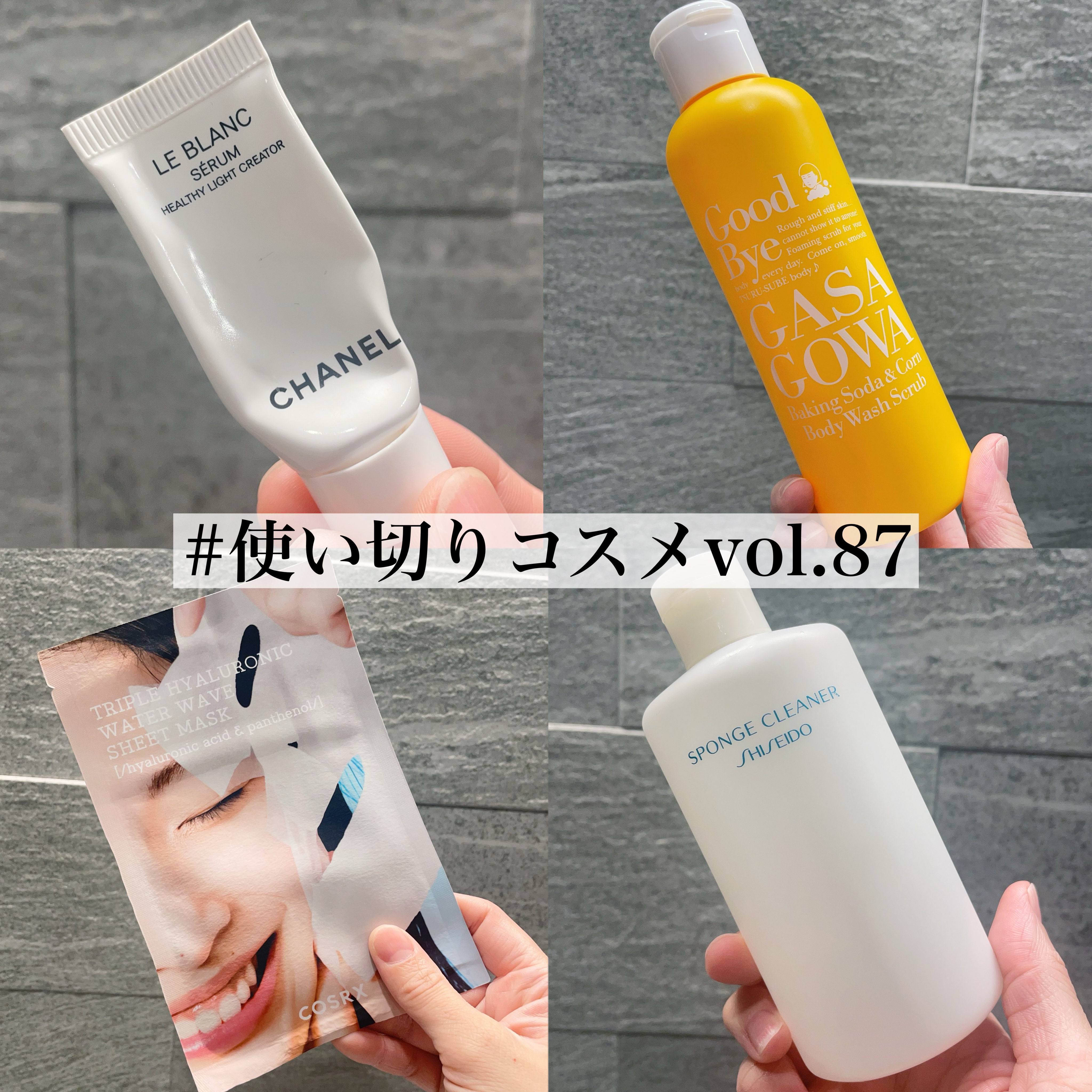 ル ブラン セラム HLCS /CHANEL/美容液を使ったクチコミ（1枚目）