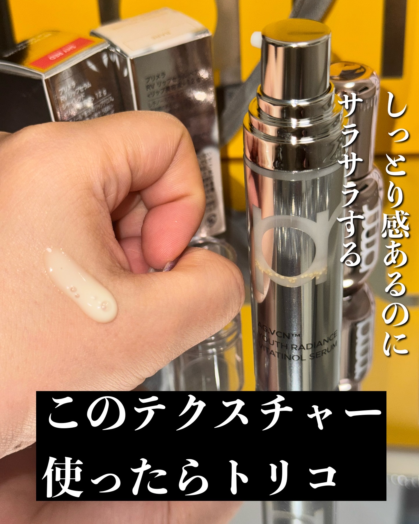 を使ったクチコミ（3枚目）