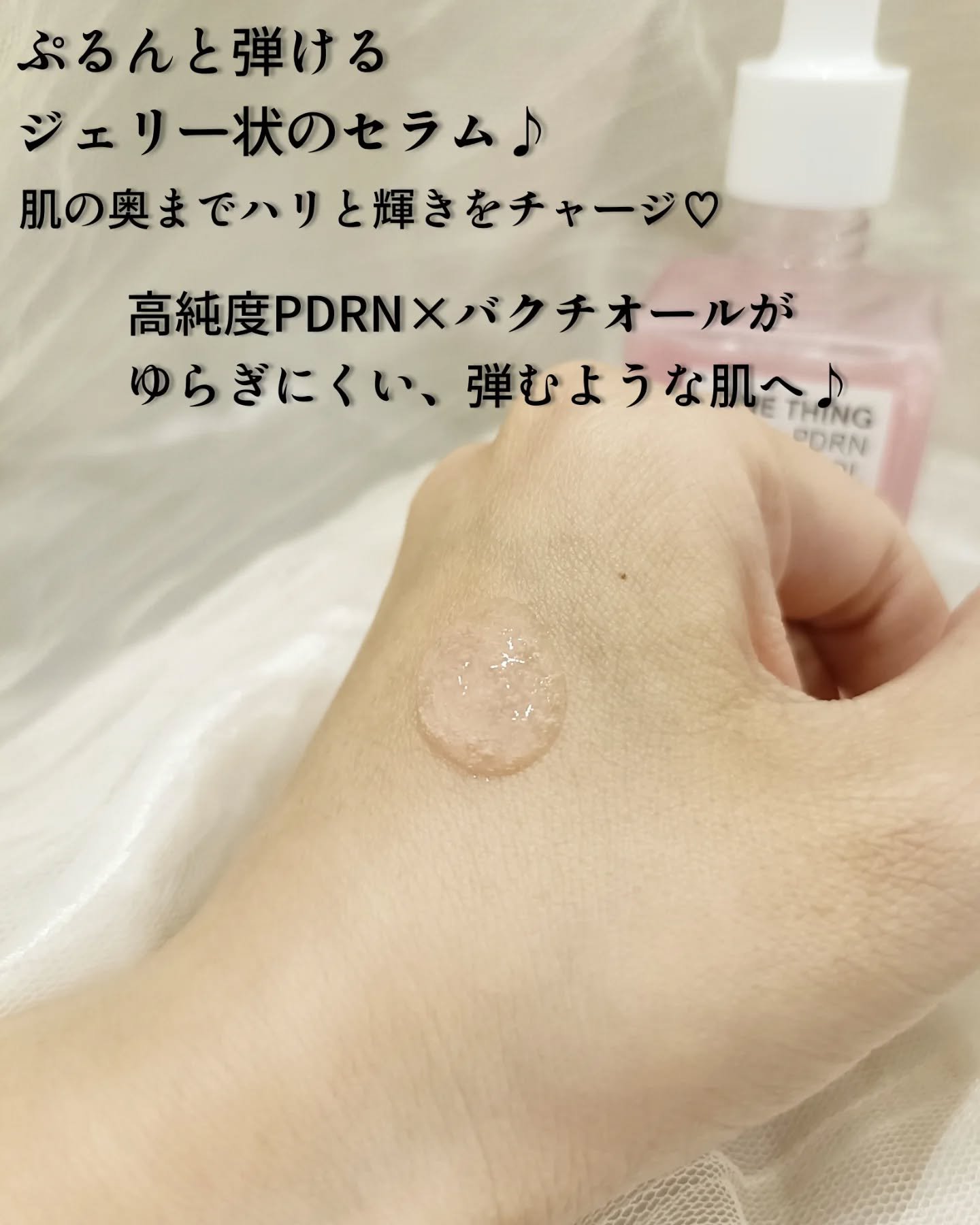 PDRNバクチオールセラム/ONE THING/美容液を使ったクチコミ（3枚目）