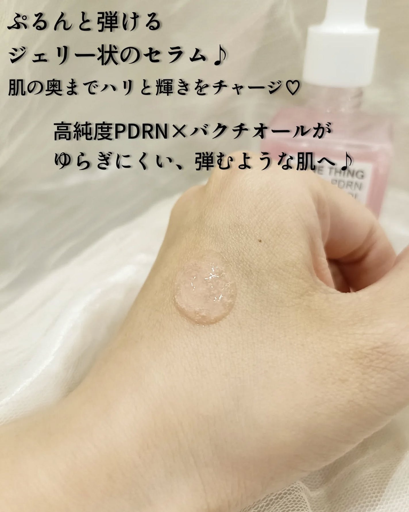 PDRNバクチオールセラム/ONE THING/美容液を使ったクチコミ(3枚目)
