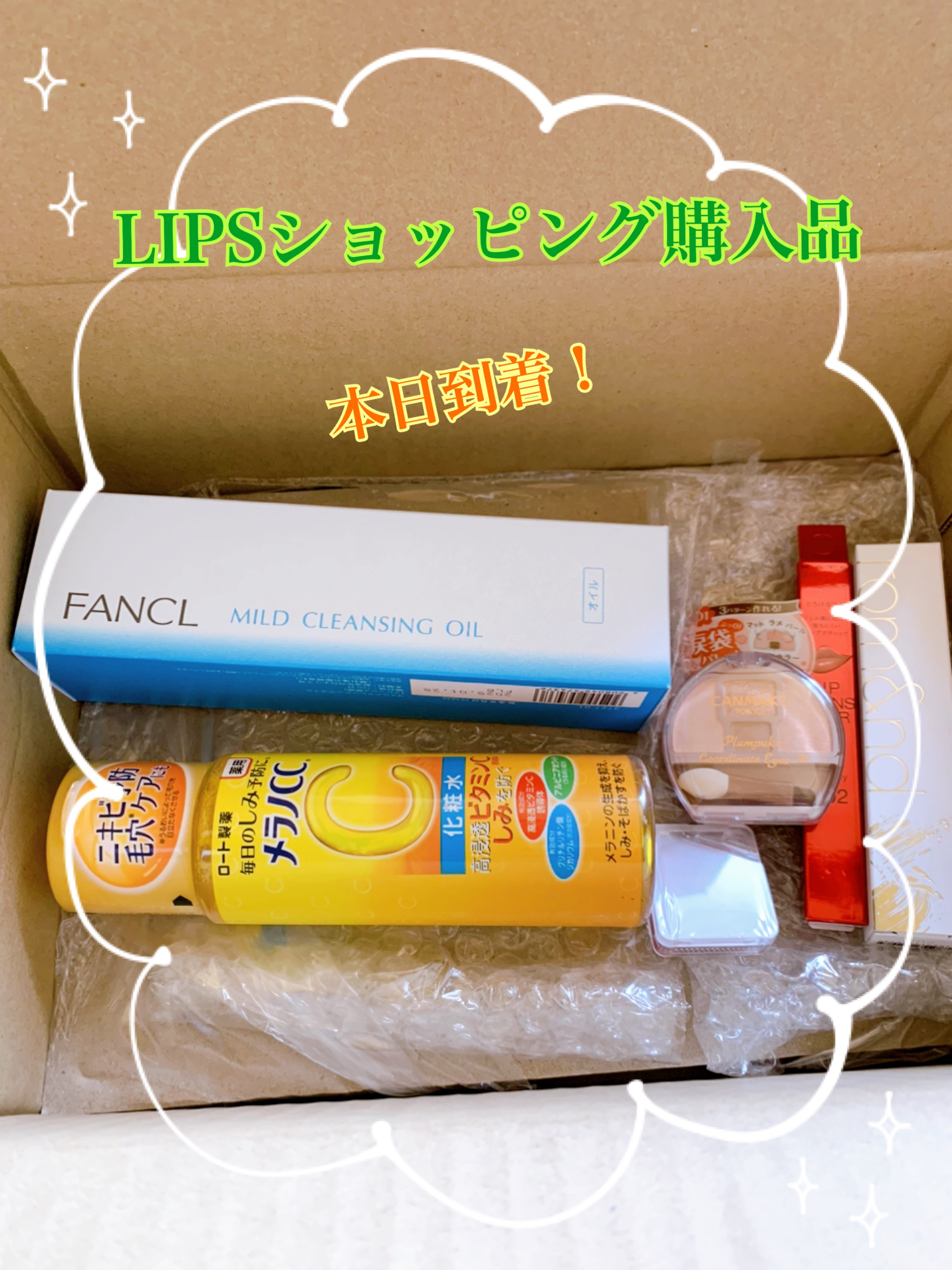 を使ったクチコミ（1枚目）