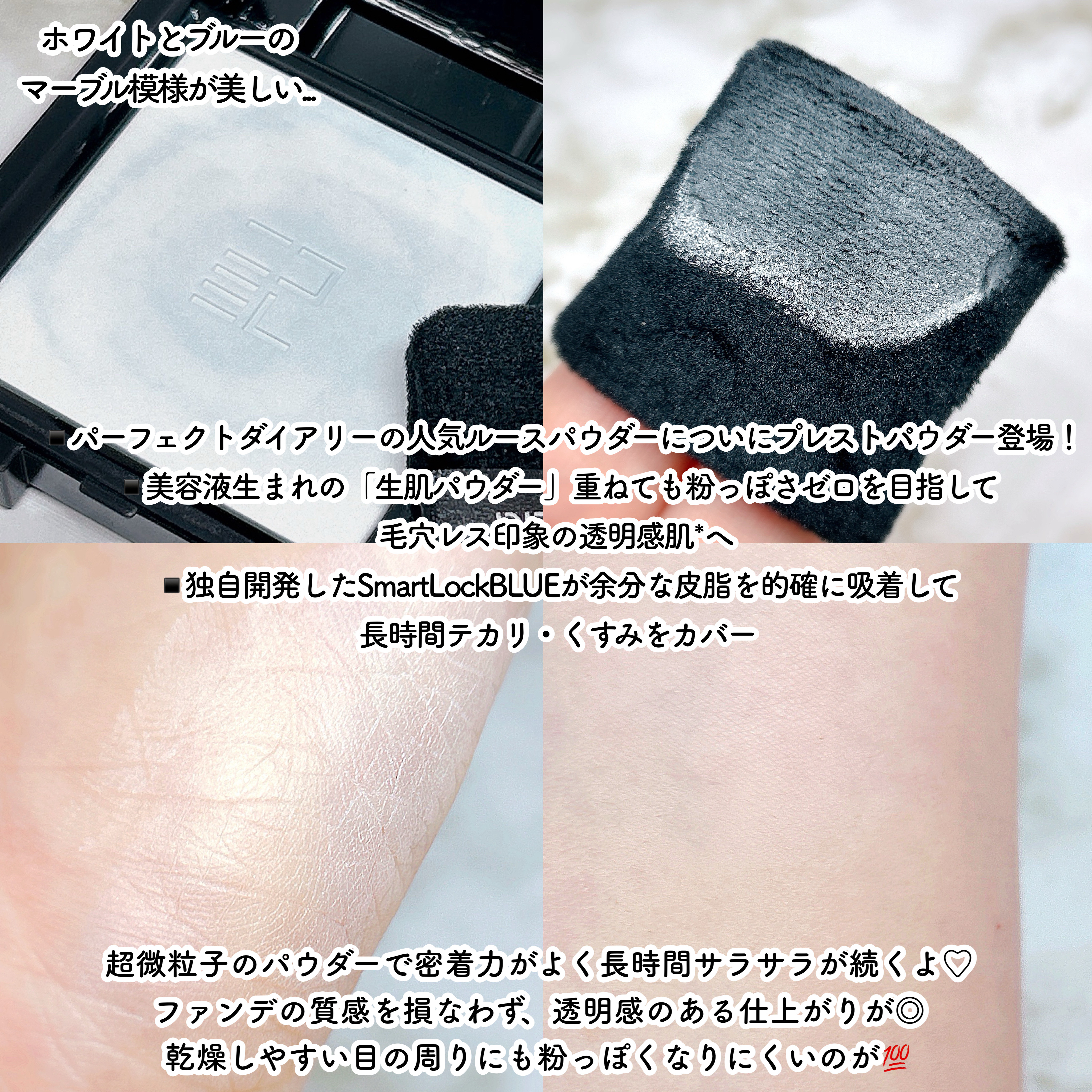 トランスルーシェント ブルーリング セッティング パウダー/PERFECT DIARY/プレストパウダーを使ったクチコミ（3枚目）