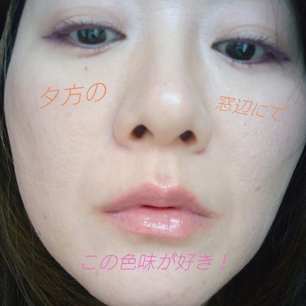 ネンマクフェイク ルージュ/Visée/口紅を使ったクチコミ(4枚目)