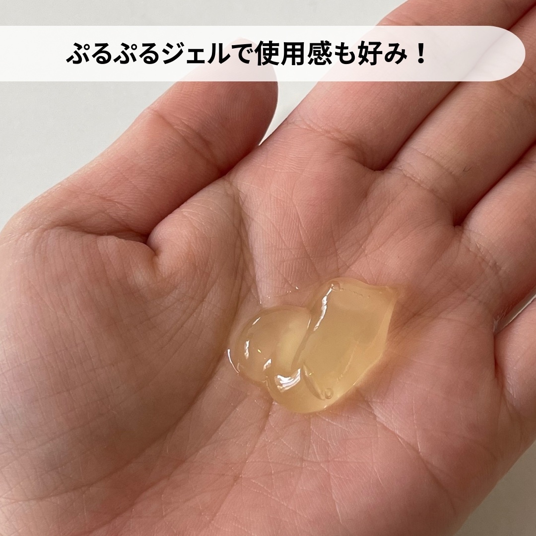 タプリ　モイストジェルウォッシュ　VC/ナリスアップ/その他洗顔料を使ったクチコミ（3枚目）