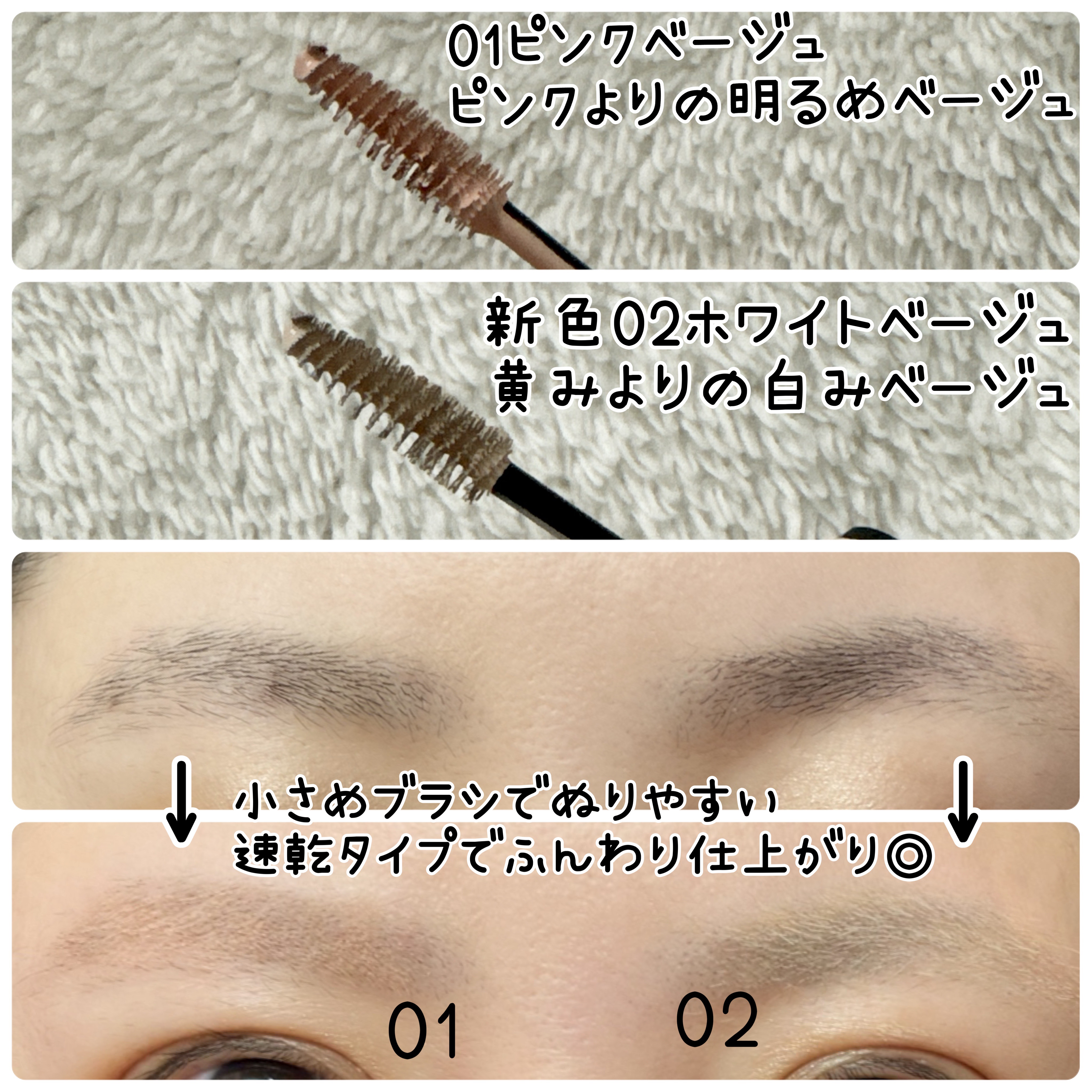 コンシーラーブロウマスカラ/キャンメイク/その他アイブロウを使ったクチコミ（3枚目）