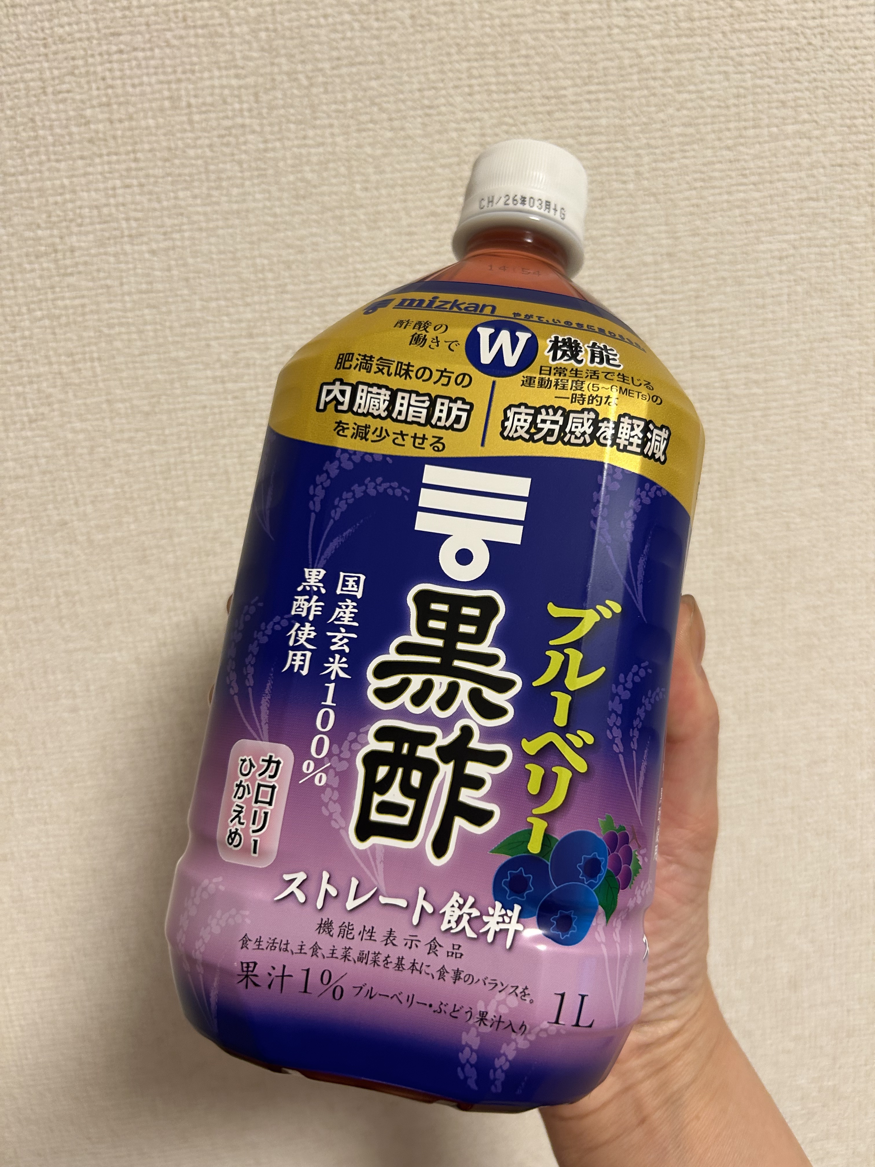 ブルーベリー黒酢 ストレート/ミツカン/その他飲むお酢を使ったクチコミ（1枚目）