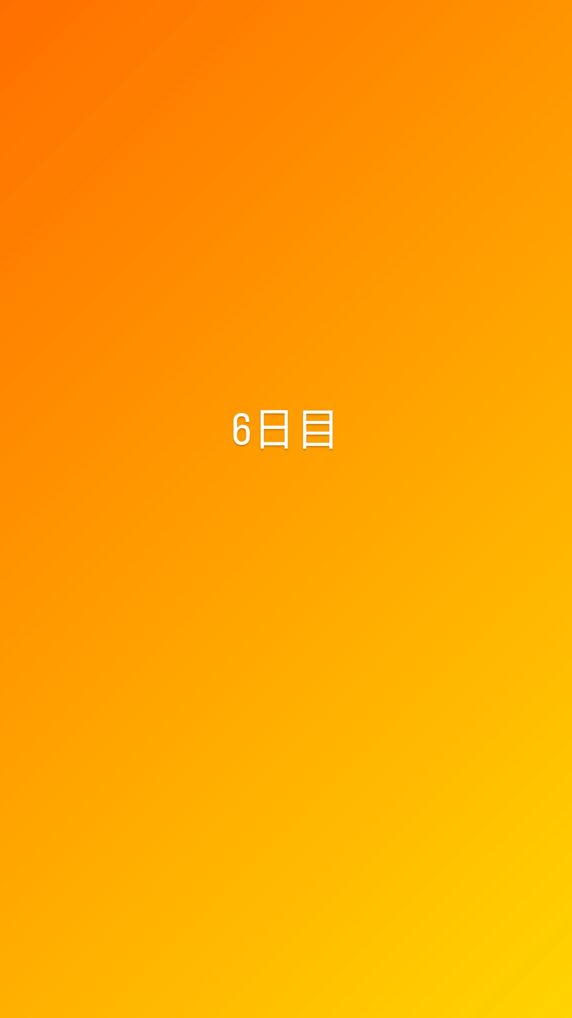 白潤プレミアム 薬用浸透美白乳液/肌ラボ/乳液を使ったクチコミ（1枚目）