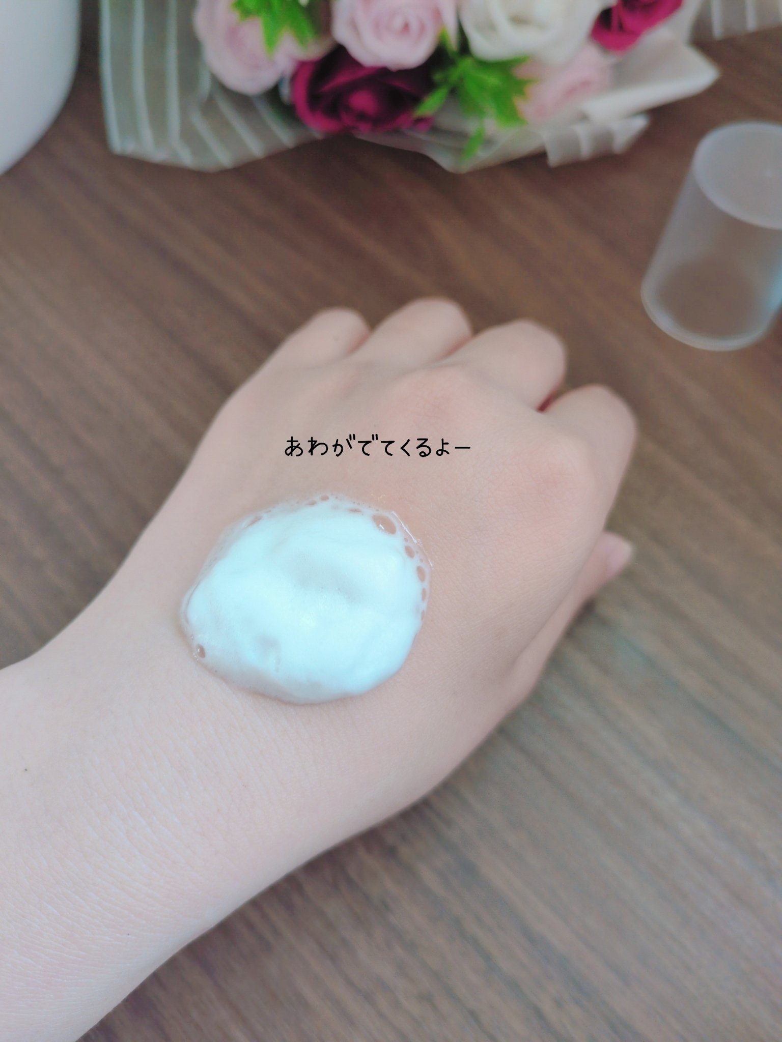 を使ったクチコミ（3枚目）