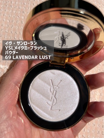YSL メイクミーブラッシュ パウダー/YVES SAINT LAURENT BEAUTE/パウダーチークを使ったクチコミ(3枚目)