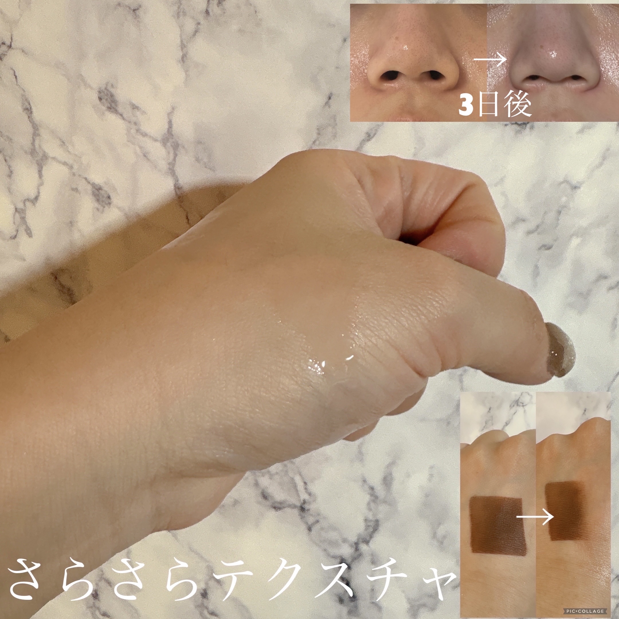 AZケア クレンジングオイル/VT/オイルクレンジングを使ったクチコミ（2枚目）