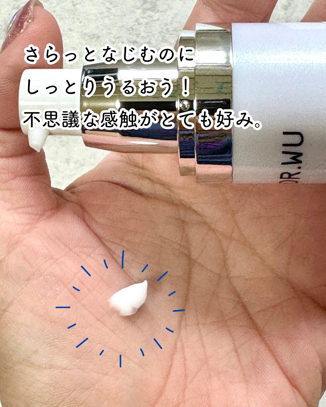 HYALUCMPLX EXTRA HYDRATING LOTION/DR.WU/乳液を使ったクチコミ（2枚目）