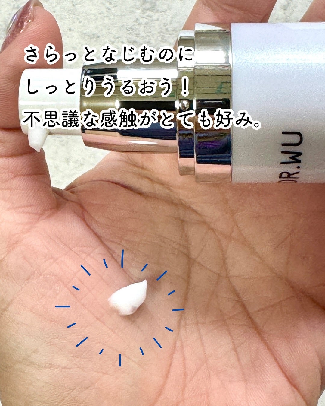 HYALUCMPLX EXTRA HYDRATING LOTION/DR.WU/乳液を使ったクチコミ(2枚目)