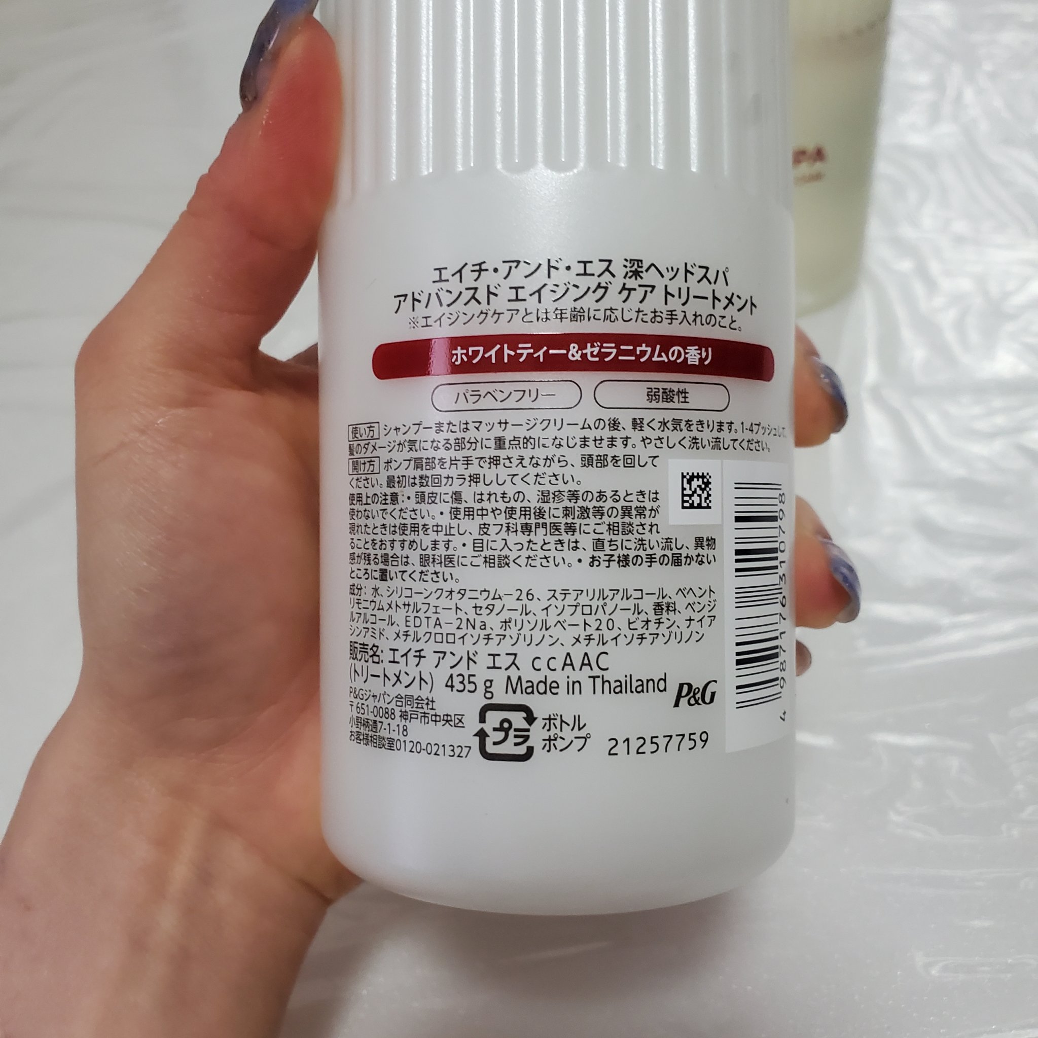 h&s 深ヘッドスパ アドバンスド エイジング ケア*4 シャンプー[医薬部外品]/トリートメント/h&s/市販シャンプーを使ったクチコミ（3枚目）