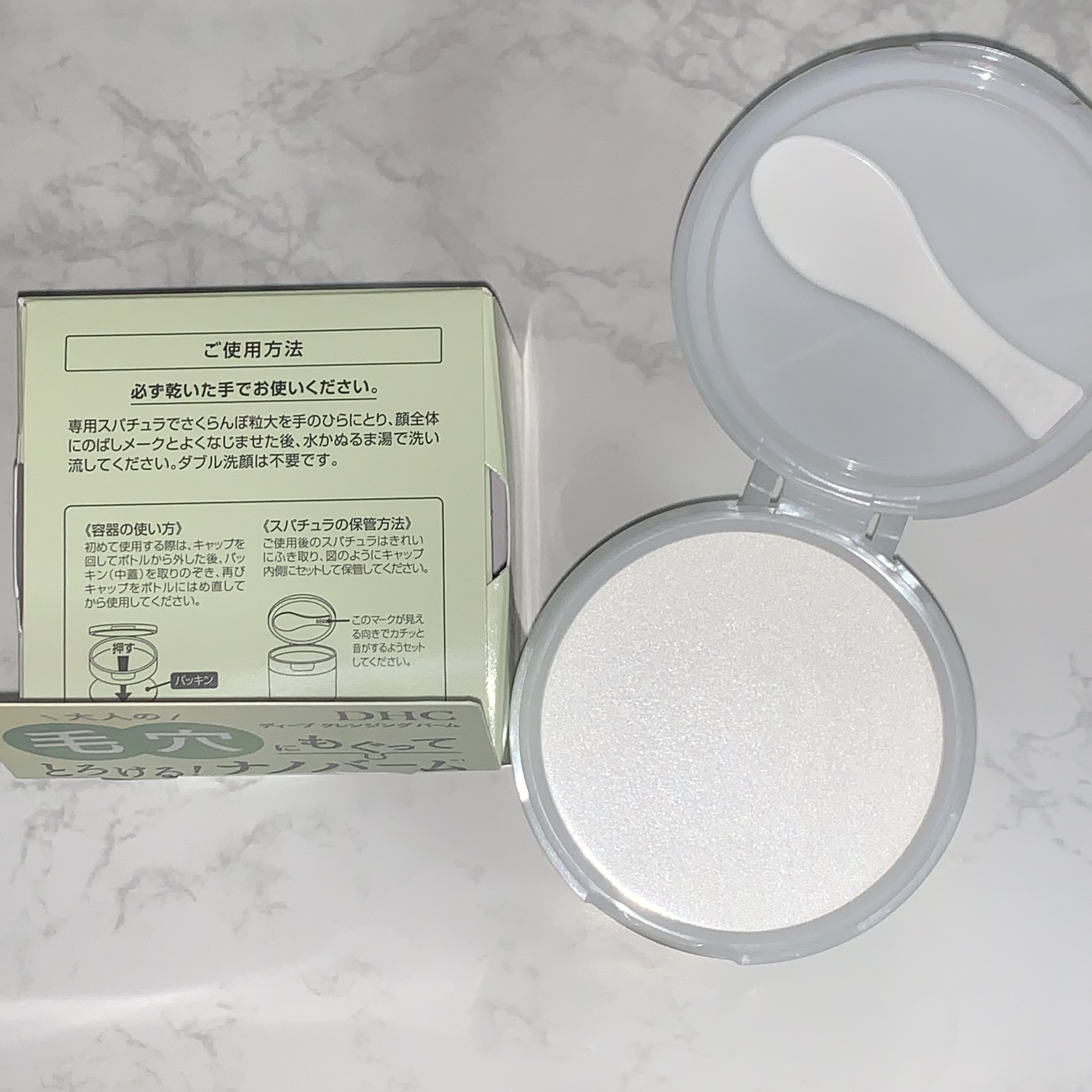 DHC ディープ クレンジング バーム/DHC/クレンジングバームを使ったクチコミ（2枚目）