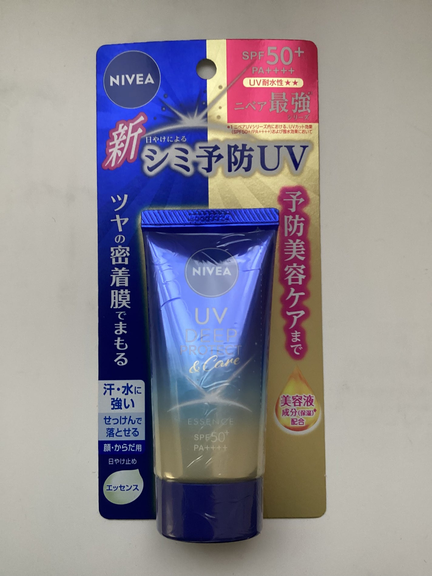 ニベアUV ディープ プロテクト&ケア エッセンス/ニベア/日焼け止めローションを使ったクチコミ(1枚目)