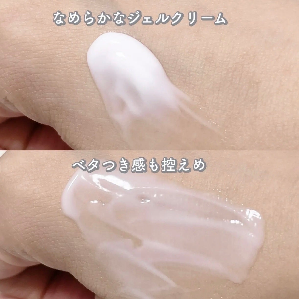 スペシャルジェルクリーム EX (ブライトニング) /アクアレーベル/オールインワン化粧品を使ったクチコミ(3枚目)