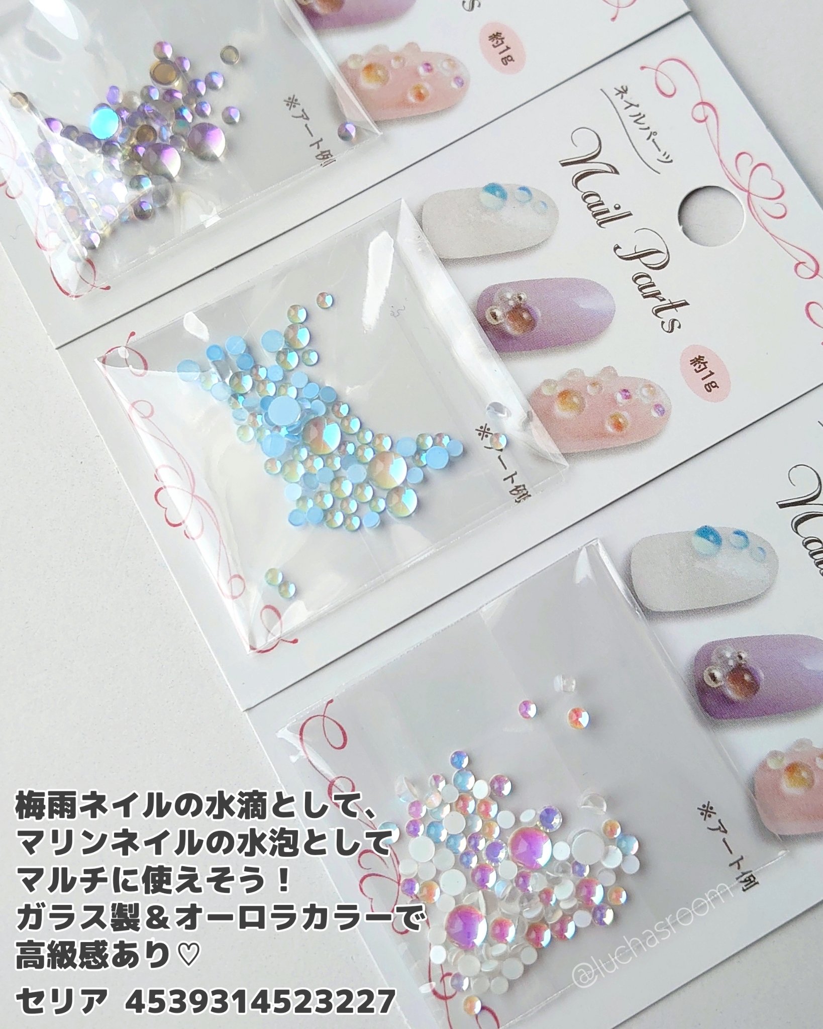 ネイルパーツ/DAISO/ネイルチップ・パーツを使ったクチコミ（2枚目）