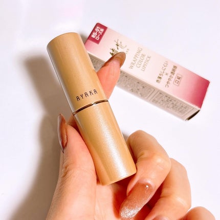 ラッピング カラー リップスティック RS-01(ローズ系)/綾花/口紅の画像