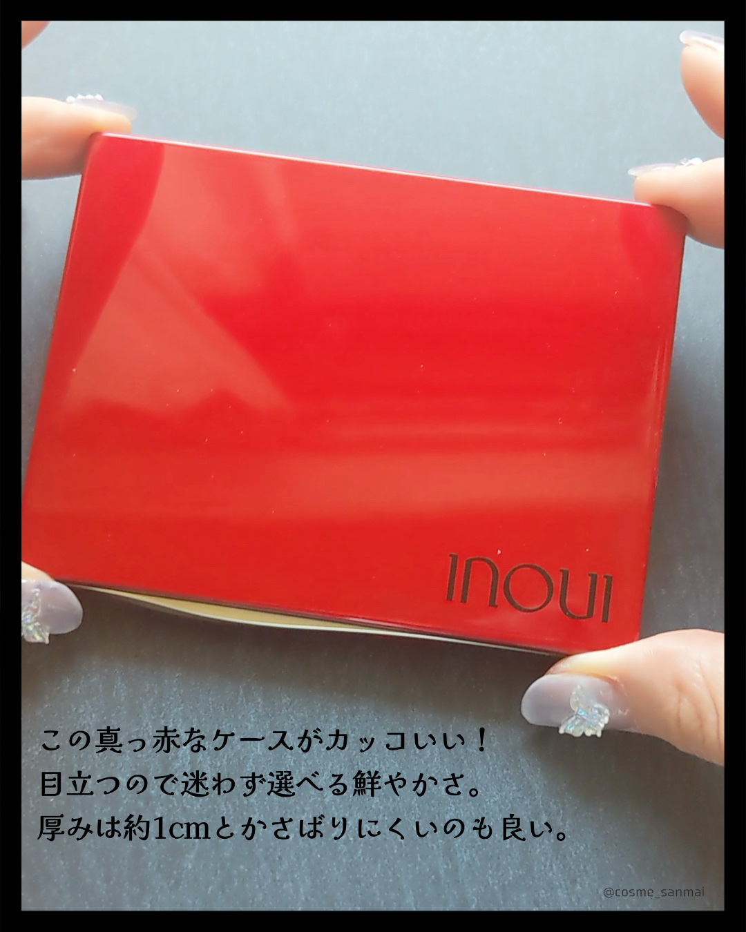 INOUI パウダーファンデーションのクチコミ「今、パウダリーファンデーションが熱い🔥

この夏、大活躍の予感しかしない！

⸻

INOUI.....」（2枚目）