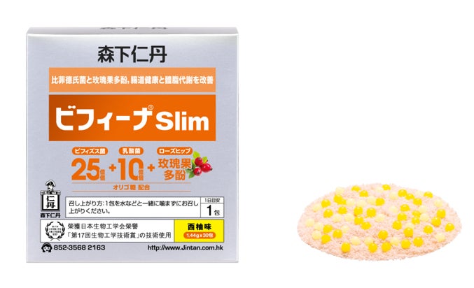 森下仁丹 ビフィーナ® Slim
