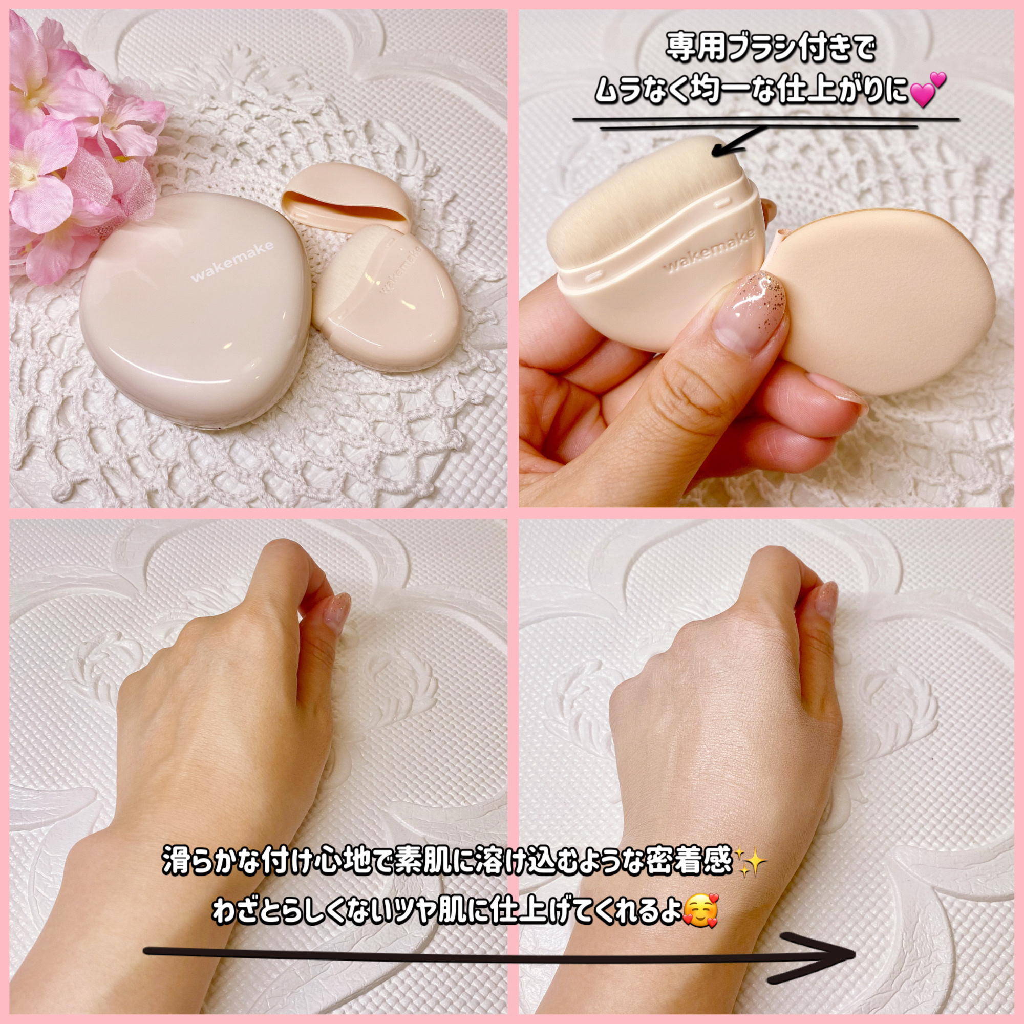 ウォータフルグロウティント/wakemake/リップティントを使ったクチコミ（2枚目）