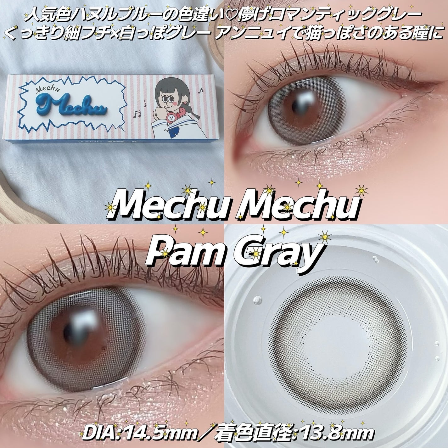 カールキープマジック/コーセーコスメニエンス/マスカラを使ったクチコミ(2枚目)