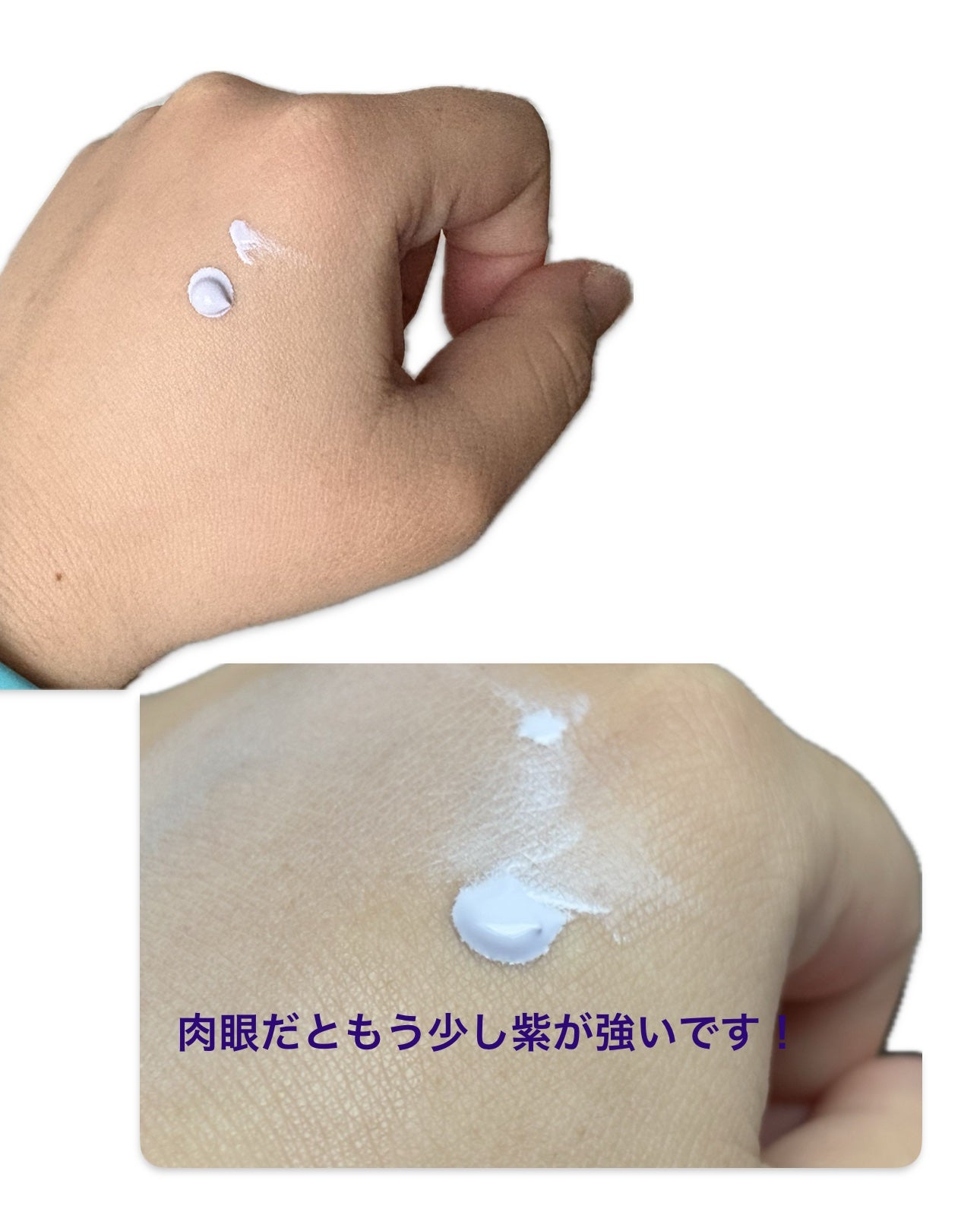 ウォータースプラッシュサンクリーム トーンアップラスティング/espoir/日焼け止めクリームを使ったクチコミ(2枚目)