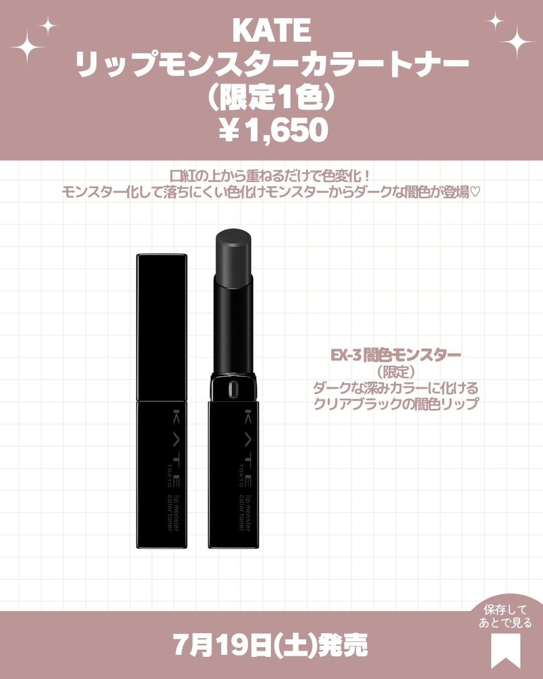 ケイト ザ アイカラー/KATE/単色アイシャドウを使ったクチコミ（2枚目）