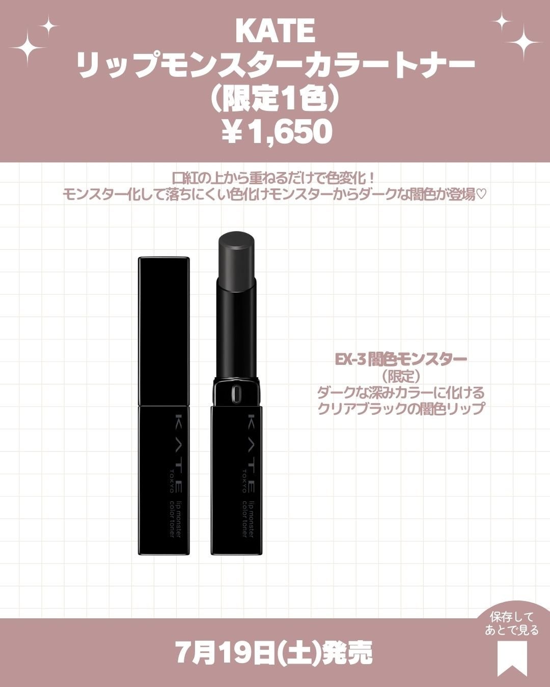 ケイト ザ アイカラー/KATE/単色アイシャドウを使ったクチコミ(2枚目)