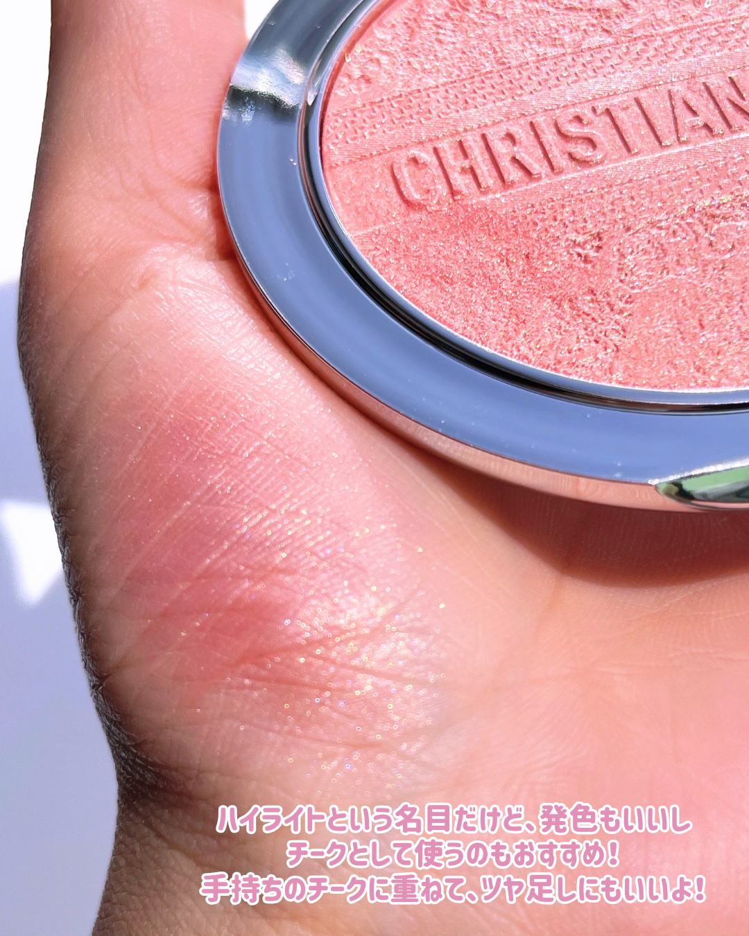 ディオールスキン フォーエヴァー クチュール ルミナイザー/Dior/プレストパウダーを使ったクチコミ（3枚目）