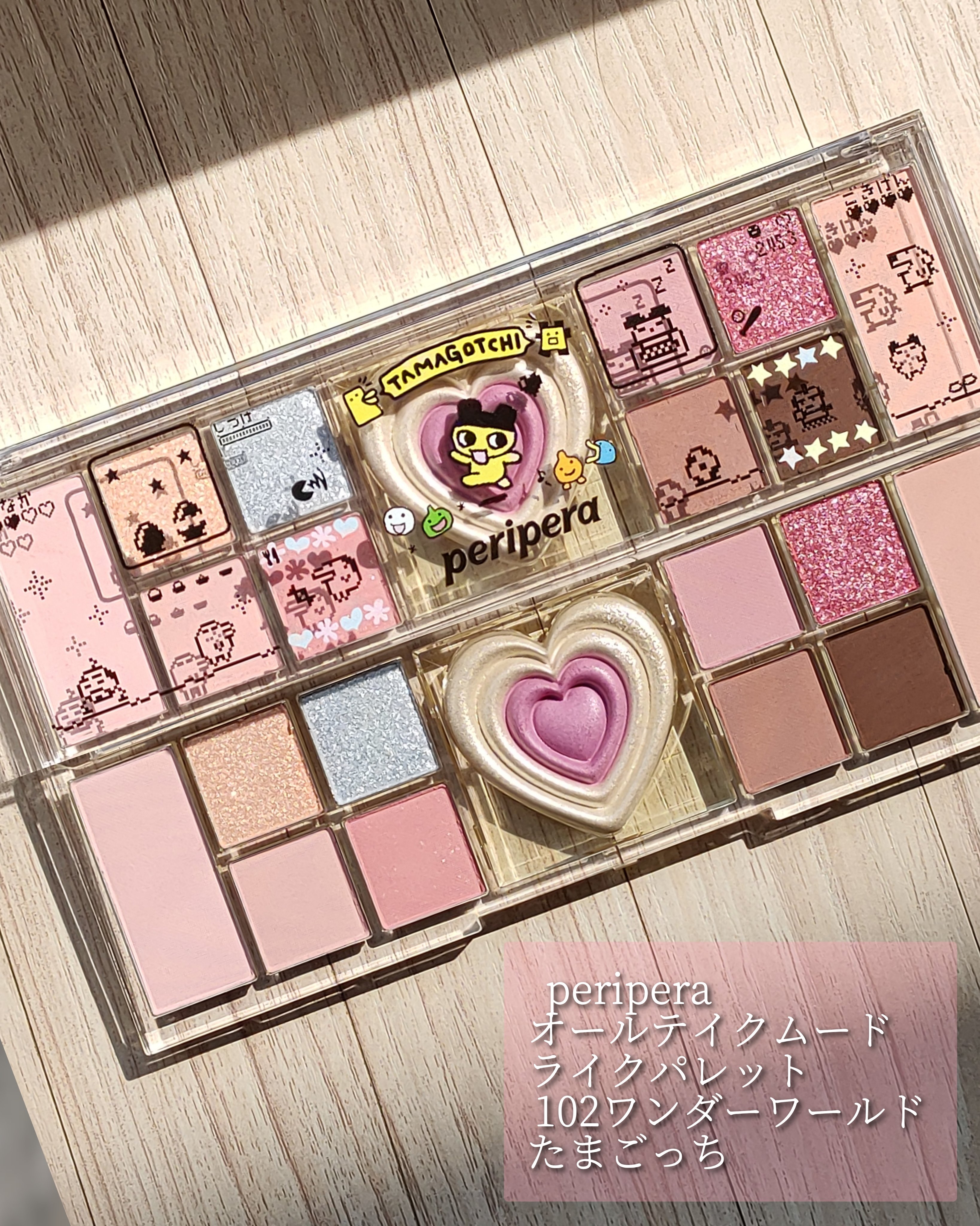オールテイクムードライクパレット/PERIPERA/アイシャドウパレットを使ったクチコミ（2枚目）