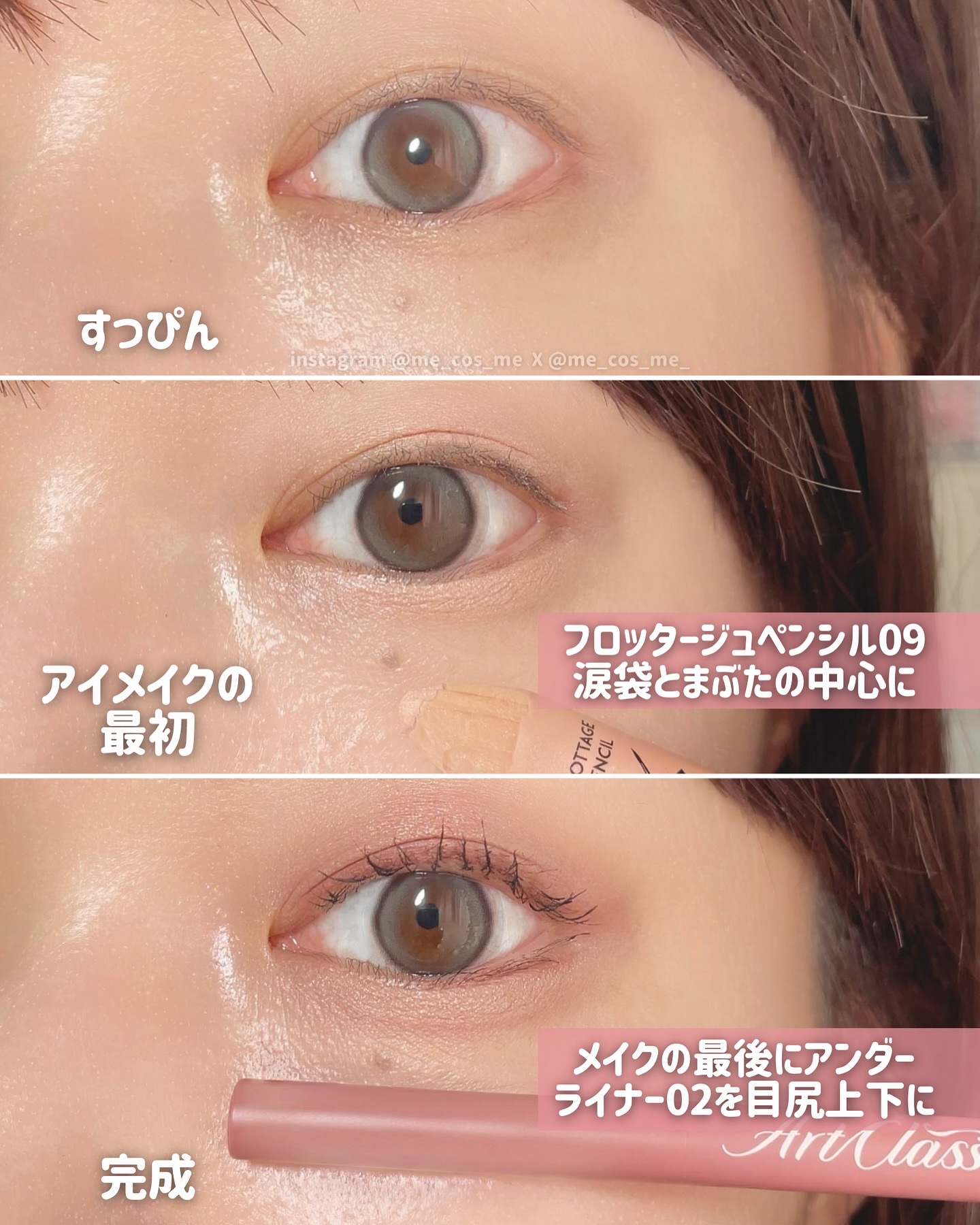 アートクラス フロッタージュペンシル/too cool for school/スティックアイシャドウを使ったクチコミ（3枚目）