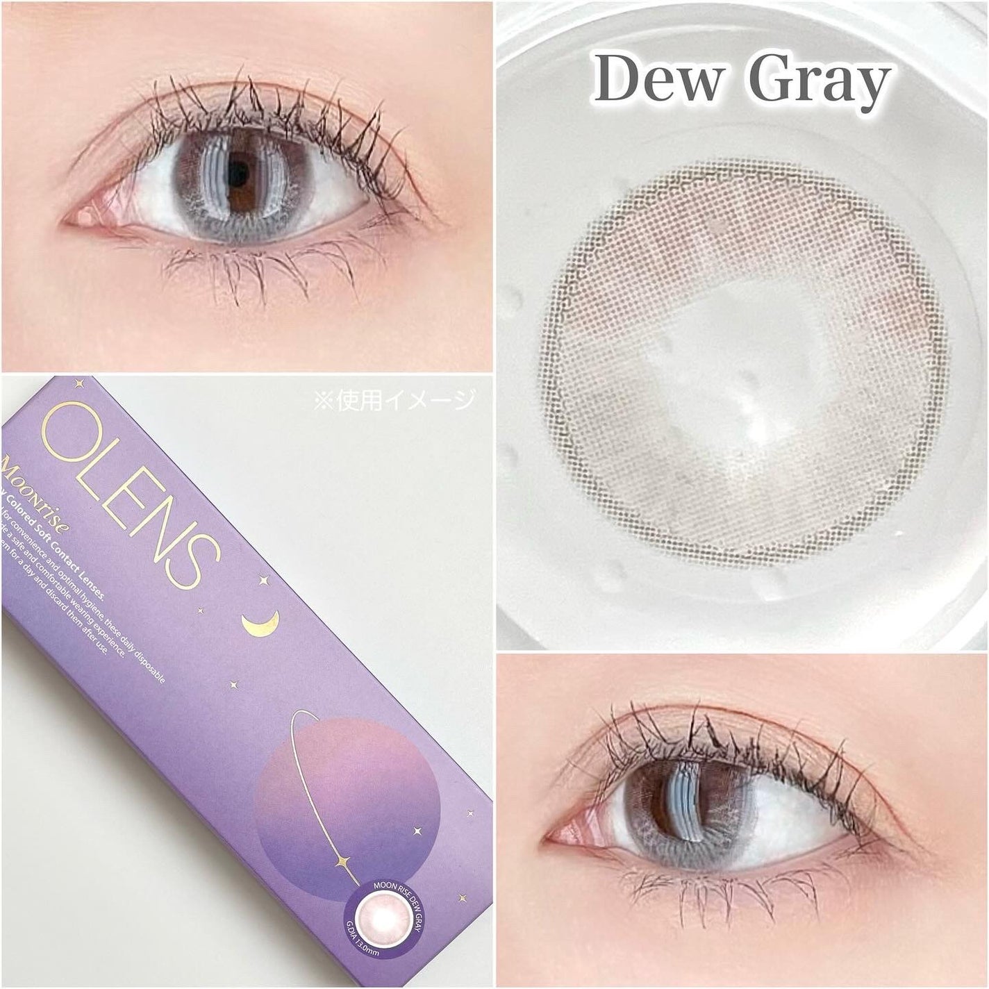 Moonrise 1day/OLENS/ワンデー(1DAY)カラコンを使ったクチコミ(3枚目)