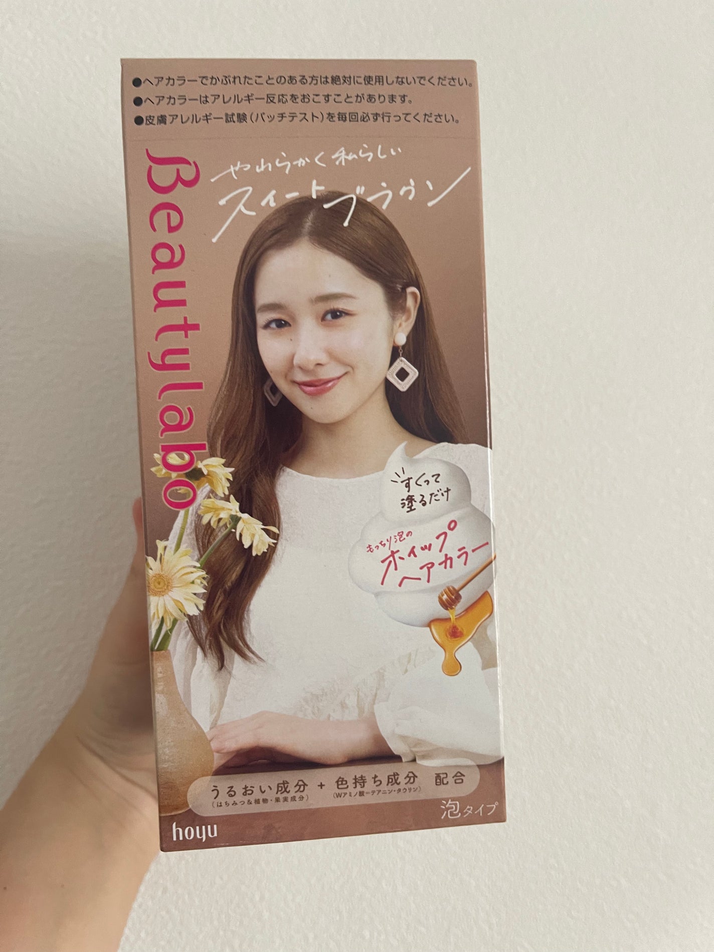 ホイップヘアカラー/ビューティラボ/ヘアカラーを使ったクチコミ(1枚目)