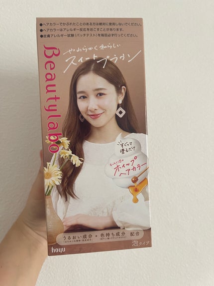 ホイップヘアカラー/ビューティラボ/ヘアカラーを使ったクチコミ(1枚目)