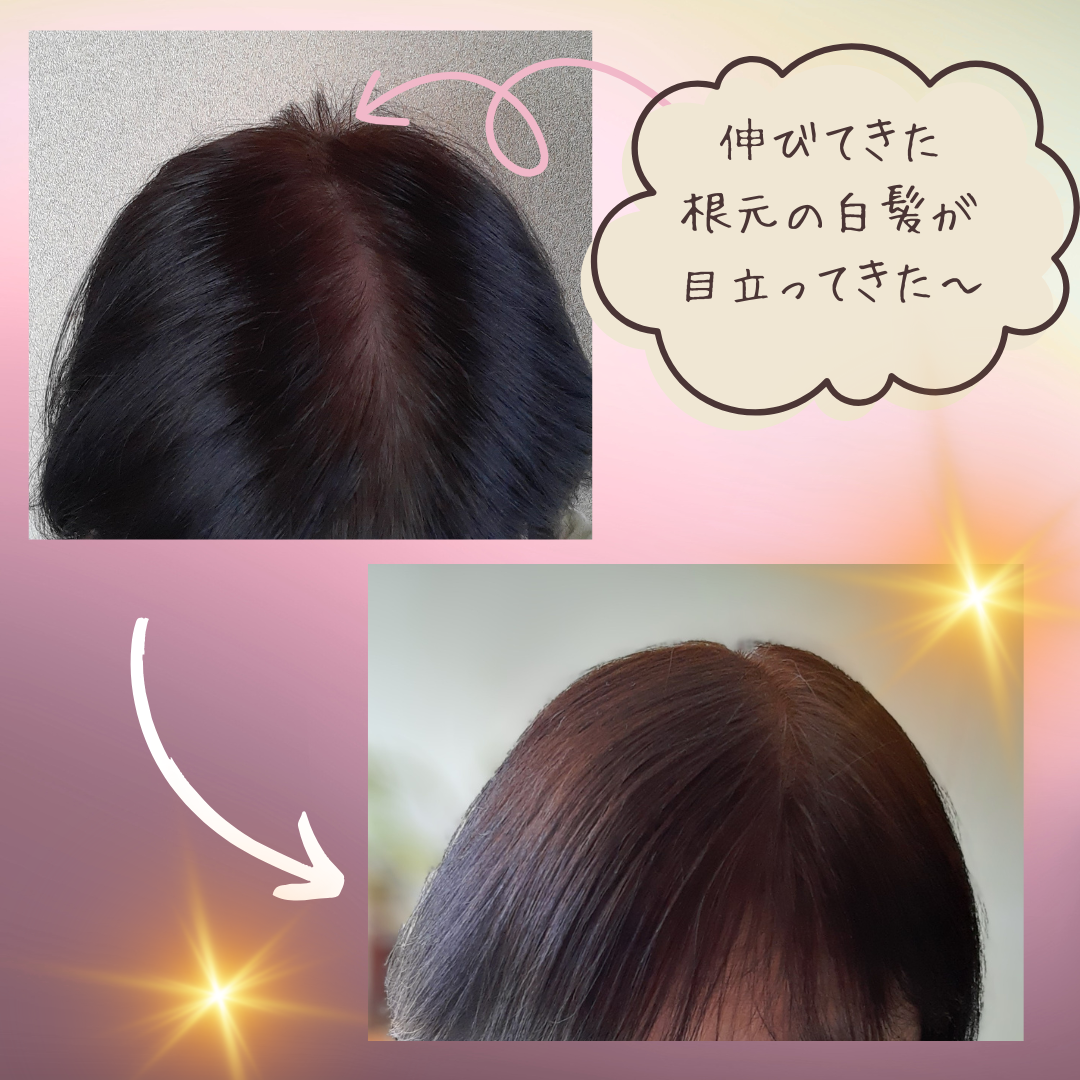 泡クリームカラー 3B キャメルブラウン/ビゲン/ヘアカラーを使ったクチコミ（3枚目）