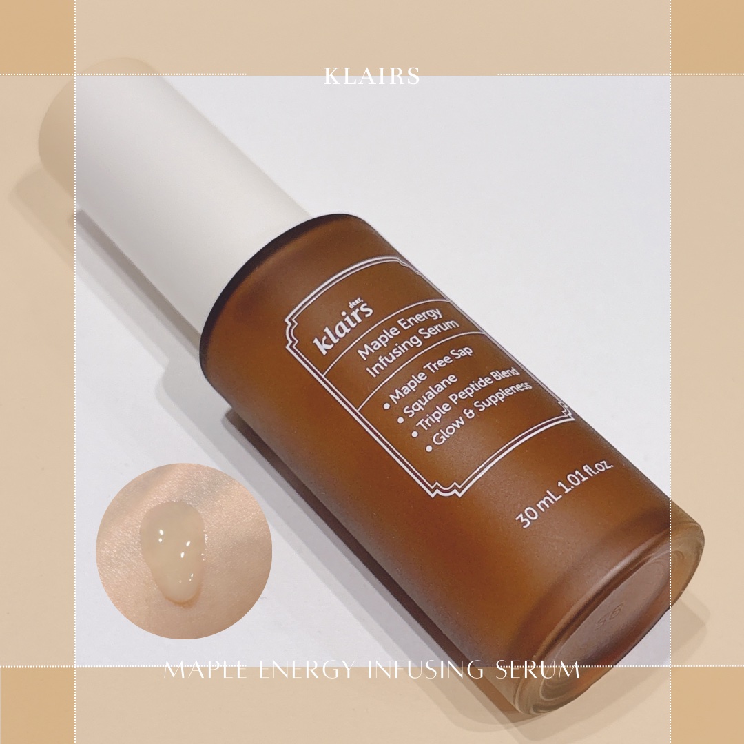 メープルエナジーインフュージングセラム/Klairs/美容液を使ったクチコミ（1枚目）