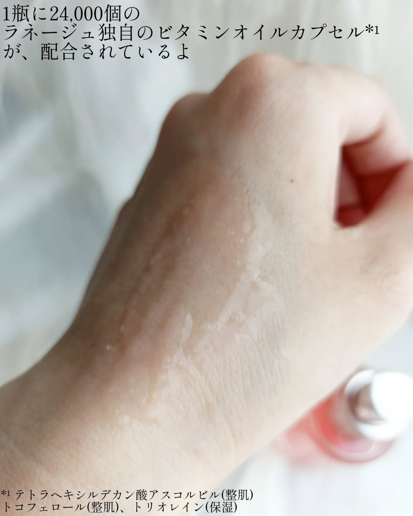 バウンシーセラム/LANEIGE/美容液を使ったクチコミ(3枚目)