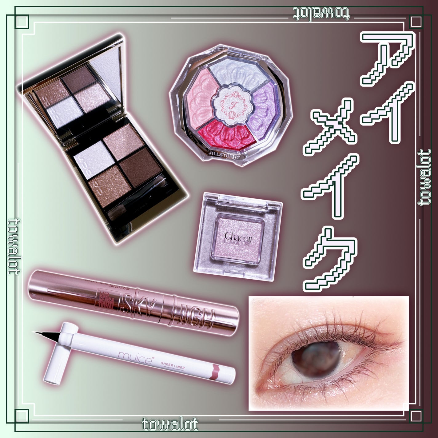 シグニチャー カラー アイズ/SUQQU/アイシャドウパレットを使ったクチコミ(1枚目)