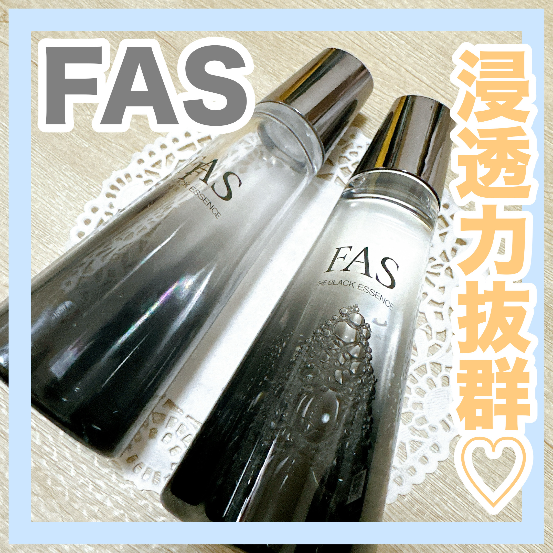 ザ ブラック エッセンス / FASの口コミ | おすすめ順 | 318件 （2