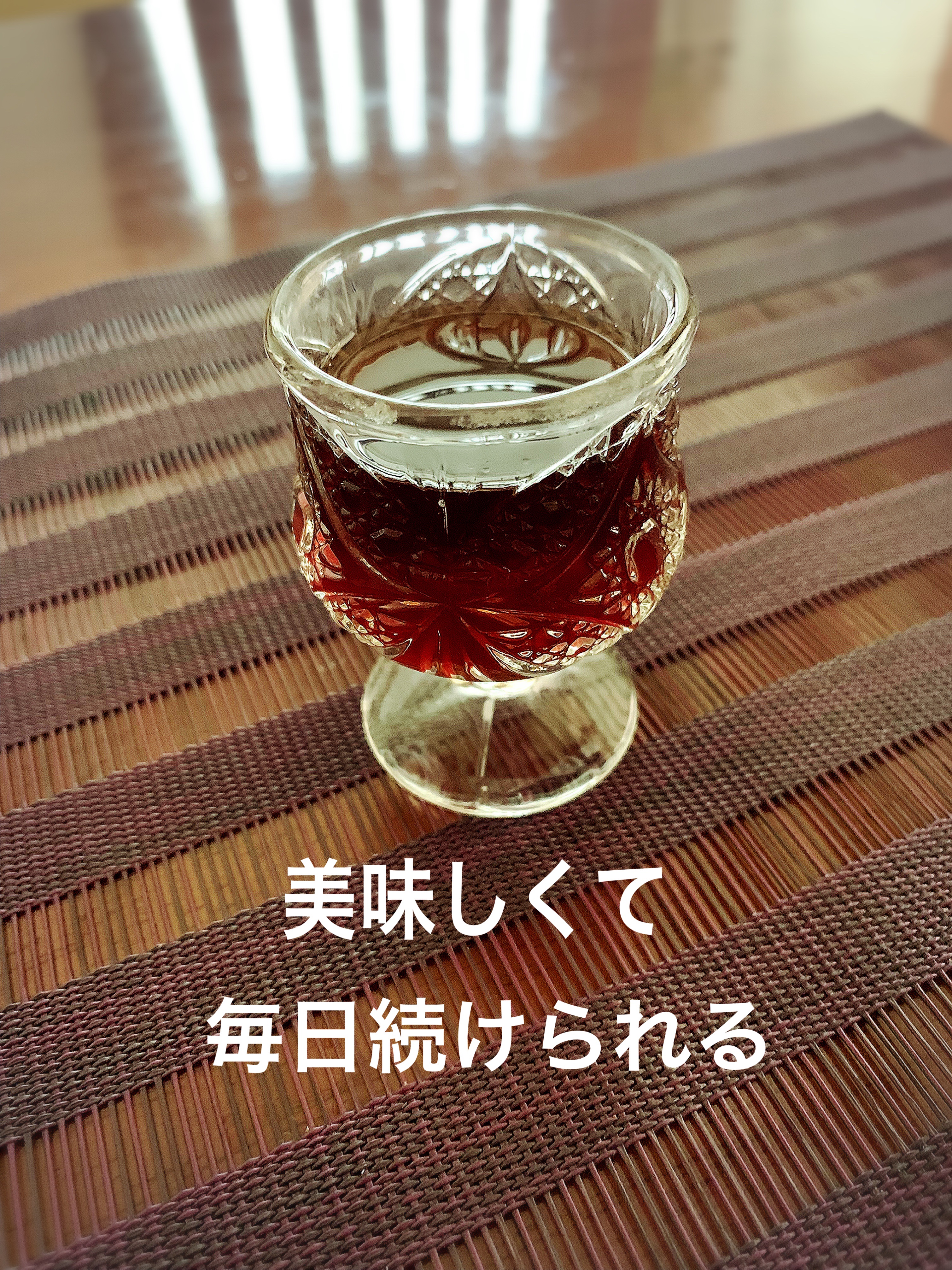 フローラ酵素ドリンク/権五郎総本家/酵素ドリンクを使ったクチコミ（2枚目）