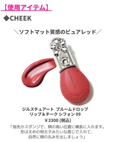 RMK ザ マット リップカラー/RMK/口紅を使ったクチコミ(3枚目)