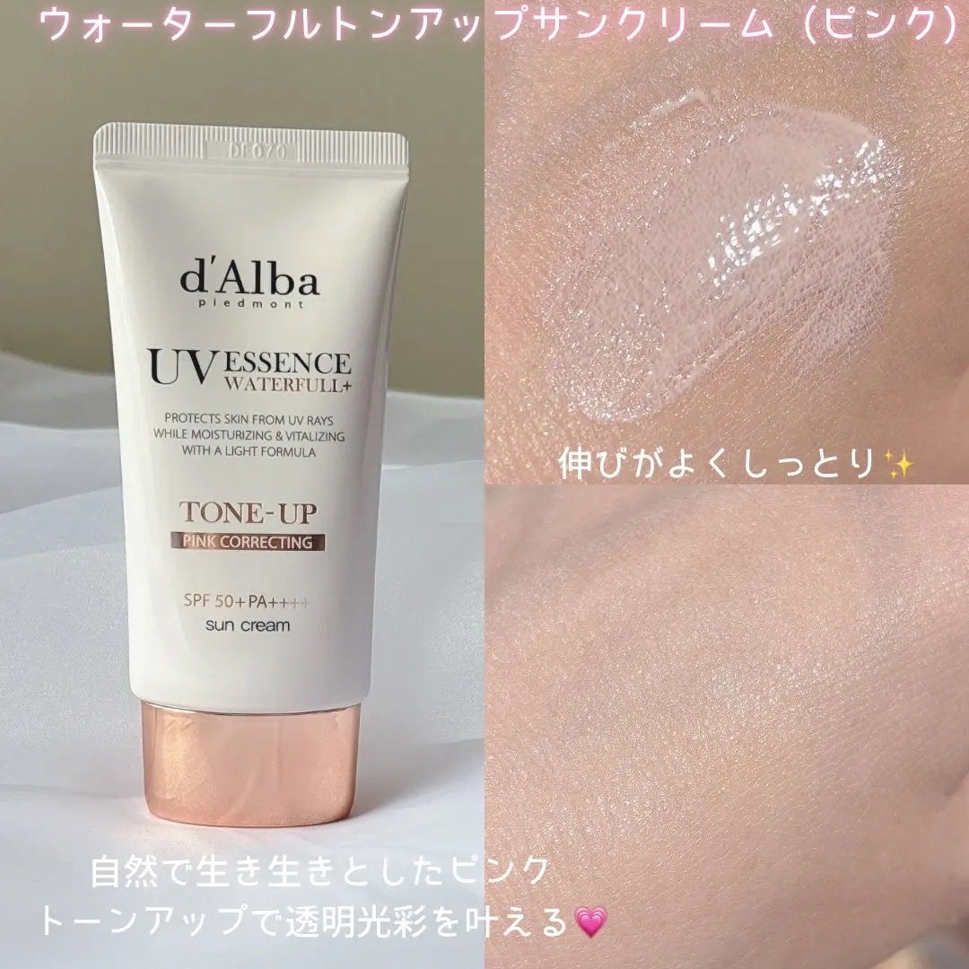 みづき☽コスメ*スキンケア on LIPS 「#PR#ダルバトーンアップサンクリームピンク🩷自然で生き生きと..」(2枚目)