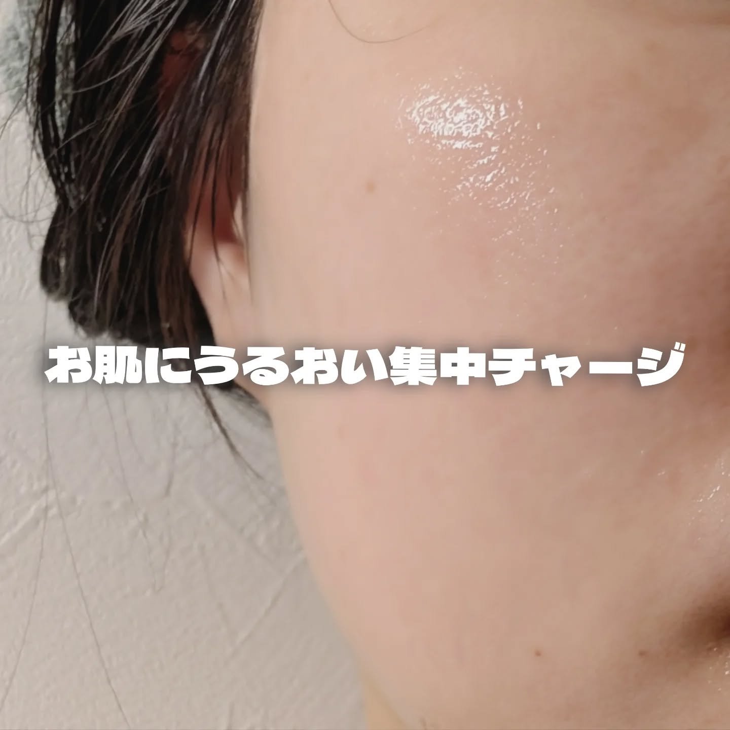 PHセンシティブマスクスージング＆モイスト/SAM'U/シートマスク・パックを使ったクチコミ（3枚目）